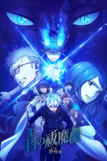 Blue Exorcist - Saison 5